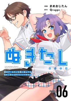 manga-image-1