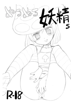 manga-image-1