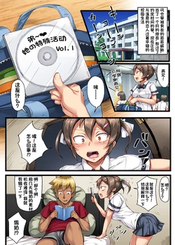 My brother's girlfriend is an RBQ that I used to train