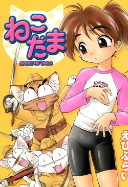 manga-image-1