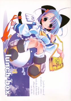 [Electromagnetic Wave (POP)] lunch box