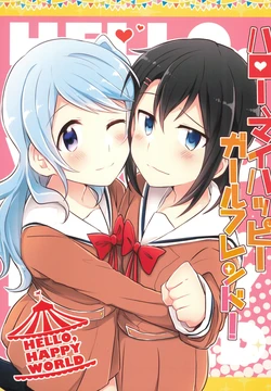 (BanG Dreamer's Party! 2nd STAGE) [Smile Studio (Yasaka Syu)] Hello, My Happy Girlfriend! (BanG Dream!)