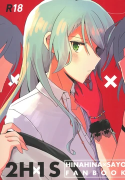 (BanG Dreamer's Party! 10th STAGE) [Ishiyaki Imo (Ishida)] 2H×1S (BanG Dream!)