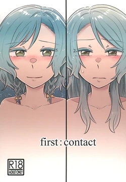 (Sekai de Hitotsu no Taisetsu na Hi) [Daisan-keitai (Kura)] first: (BanG Dream!)