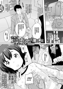 manga-image-1