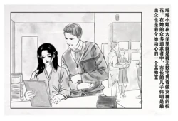 Overjoy of the Marriage