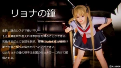 [guregori] リョナの鐘 マリー〇〇〇