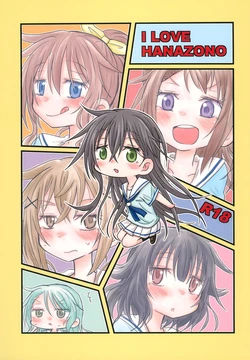 (C94) [ROUTE885 (Hachiwulf)] I LOVE HANAZONO  (BanG Dream!)