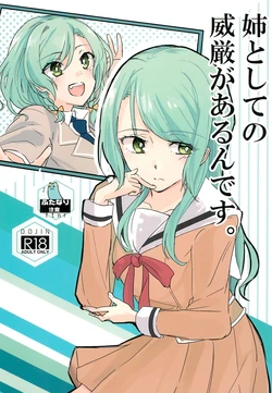 (Sekai de Hitotsu no Taisetsu na Hi) [Harapeko (Q Hara)] Ane to Shite no Igen ga Arun desu. (BanG Dream!)
