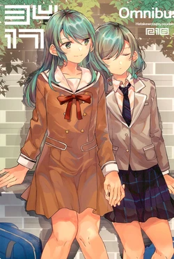 (C97) [Hatakewotagayasudake (Various)] 3417 Omnibus  (BanG Dream!)
