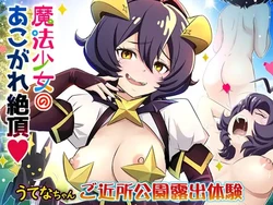 manga-image-1