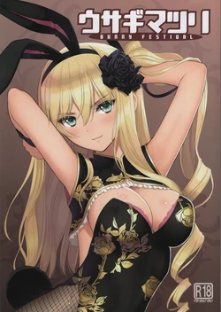 (C102) [T2 ART WORKS (Tony)] Usagi Matsuri - Bunny Festival