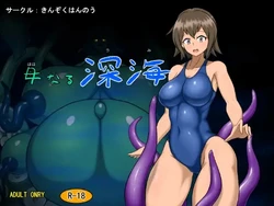 Cover Image