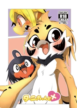 manga-image-1