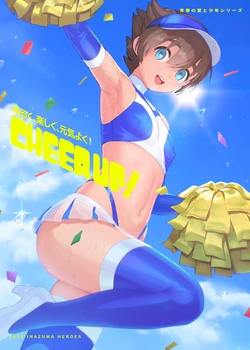 artist: 巣(ス) part2