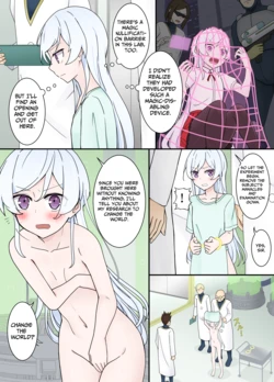 [Matsuno Susumu] At a future research facility [English]