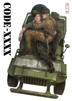 (UNLIMITED EX 7) [Takamonoyoroku (Kamizawa Reiji)] CODE-XXXX (Battlefield V) [Sample]