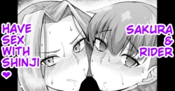 [Ankoman] Sakura & Rider, Shinji to Sex Suru | Sakura & Rider Have Sex With Shinji (Fate/stay night) [English]