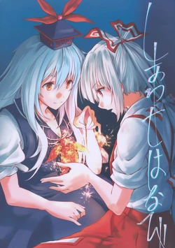 manga-image-1