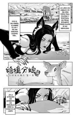 [存钱买女朋友] 绝境分娩1 [Spanish]