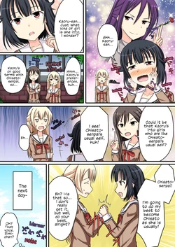 [Hitosara Chikane] Rimi-rin to Chisato-san | Rimirin and Chisato-san's Usual Self (BanG Dream!) [English]
