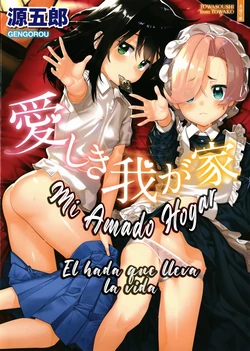 manga-image-1