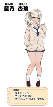 [Mankai Kaika] Delivery Mate Gaiden ~Part 3~ "Papakatsu Gal no Gyaku Papakatsu Course"