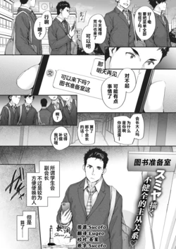 manga-image-1