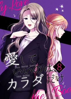 manga-image-1