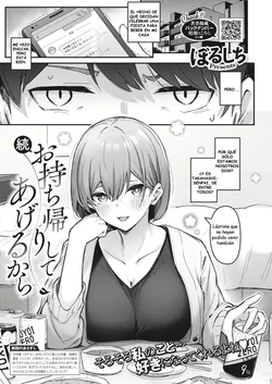 [Borusiti] Zoku Omochikaeri Shite Ageru kara (COMIC HOTMILK 2022-04) [Spanish] [Digital]