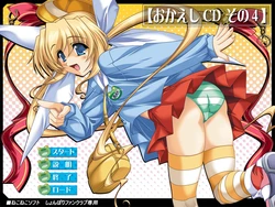 [NekoNeko Soft] NekoNeko Soft Okaeshi CD 4