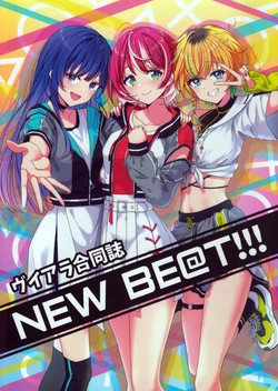 (Utahime Teien 37) [Tanwasabi (Various)] vα-liv Goudoushi NEW BE@T!!! (PROJECT IM@S vα-liv)