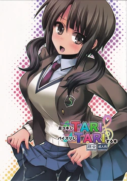 (C83) [KURUBUSI-KAI (Shinshin)] Ashi Kokishi TARI Paizuri shi TARI suru Hon (TARI TARI) [Chinese]