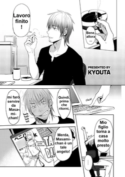 (C84) [TomCat (Keita)] Ricevimento del giornale Waka!