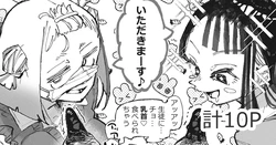 [Boukoku Daitouryou] Choko Bou wo Tannou sareru Shinmai Kyoushi