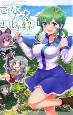 manga-image-1