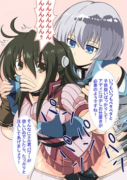 [Bareisho Tarou] Er-kun Power Chuunyuu! (Knight's & Magic)