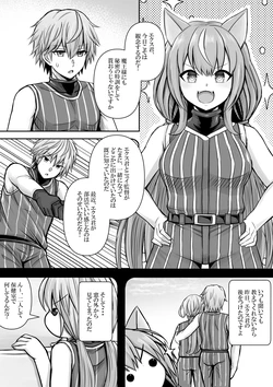 [Bareisho Tarou] Maou-sama Vtuber, Tokkun o Ukeru (Yang Nari)