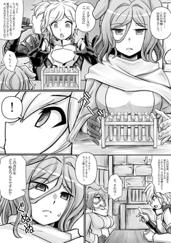 [Bareisho Tarou] Nazaa, Bell-kun ni Oshioki Sareru (Dungeon ni Deai o Motomeru no wa Machigatteiru Darou ka)