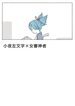 manga-image-1