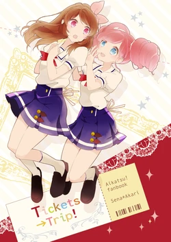 [Sugar Cascade (Funoko)] Tickets→Trip! (Aikatsu!) [English] [Digital] [rudytudysubs]