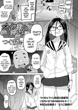 [Tsukusun] Oyajigari o Karou! | Hunting the Geezer Hunter! (Ryona King Vol. 10) [English] [PlativeTL] [Digital] [Decensored]