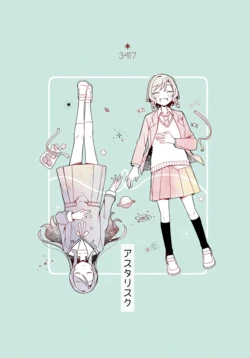 (BanG Dreamer's Party! in Osaka) [LOVE&PE@CE (HAM)] Asterisk (BanG Dream!) [English] [Mumei Fumei Scans]