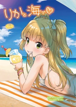 manga-image-1