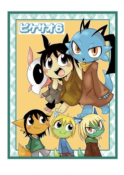 manga-image-1