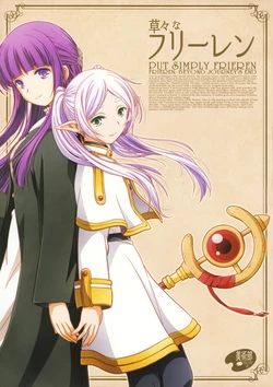 (C103) [Bijutsubu (Shiduki Michiru)] Sousou na Frieren - Put Simply Frieren | 匆匆的芙莉莲 (Sousou no Frieren) [Chinese] [透明声彩汉化组]