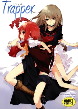 manga-image-1