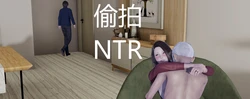 [嘿嘿来啦] 偷拍NTR（完）