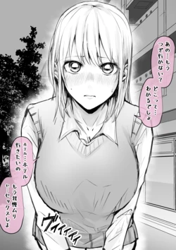 [ロックハート] 千夏先輩とデート
