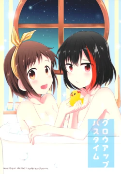 (BanG Dreamer's Party! 3rd STAGE) [Smile Studio (Yasaka Syu)] Grow Up Bath Time (BanG Dream!) [English] [Gungnir Heart]